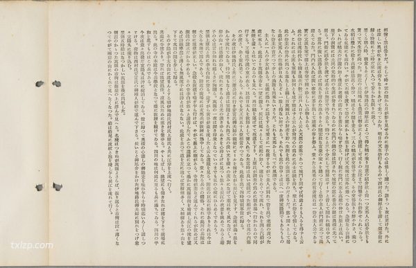 1926年万县老照片 百年前的万县城市各处风貌插图13