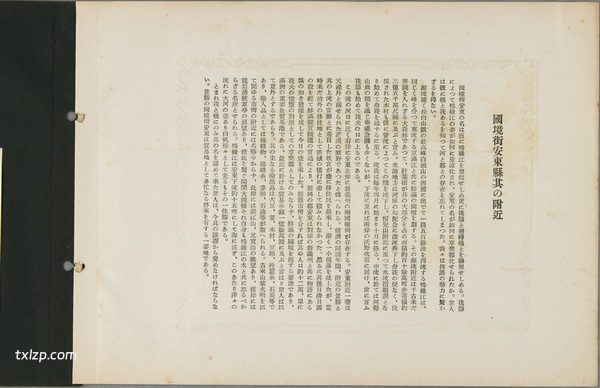 1926年丹东老照片 百年前的安东城市及鸭绿江风貌插图1