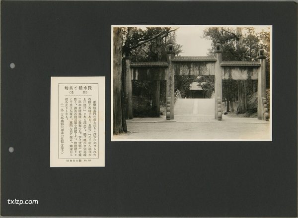 1929年曲阜老照片 百年前的曲阜三孔完整影像插图20