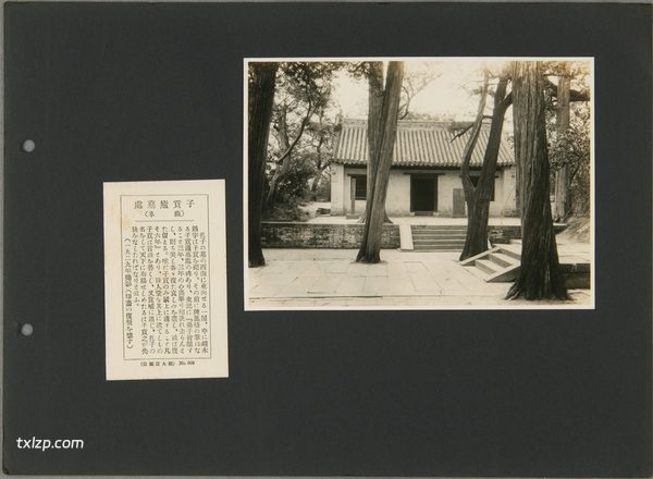 1929年曲阜老照片 百年前的曲阜三孔完整影像插图24