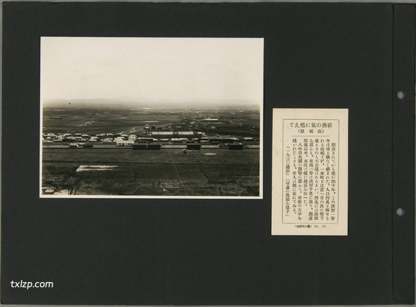 1930年抚顺老照片 百年前的奉海铁路沿线风貌插图10