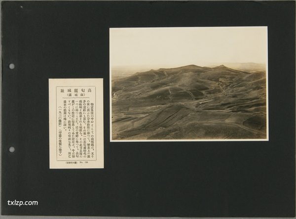 1930年抚顺老照片 百年前的奉海铁路沿线风貌插图11