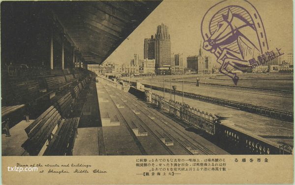 抗战时期上海老照片 日制明信片《大上海景观》插图
