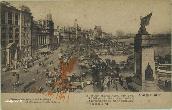 抗战时期上海老照片 日制明信片《大上海景观》插图3