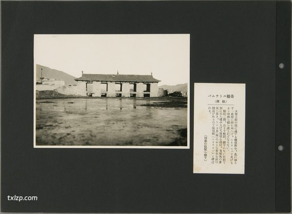 1927年拉萨老照片 百年前拉萨城市历史风貌插图5