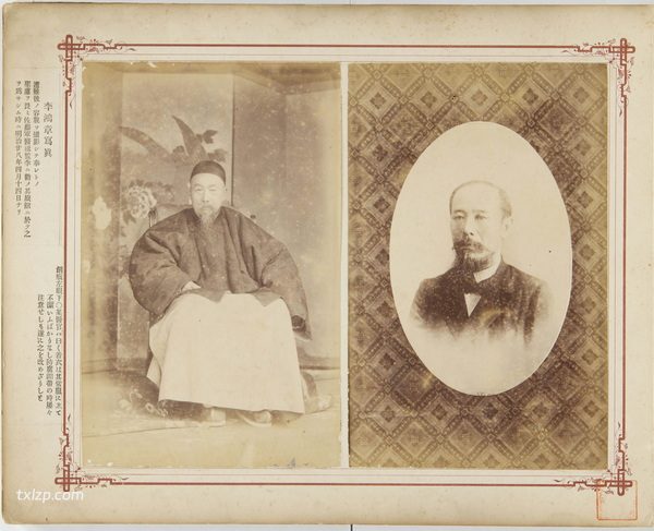 《日清媾和纪念写真》1895年 影集下载插图