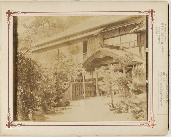 《日清媾和纪念写真》1895年 影集下载插图1
