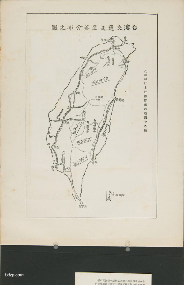 1927年台湾老照片  百年前的台湾及原住民百姓真实影像插图1