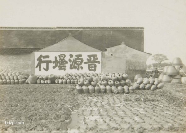 1930年绍兴老照片 民国时期的绍兴城市内外风貌插图3