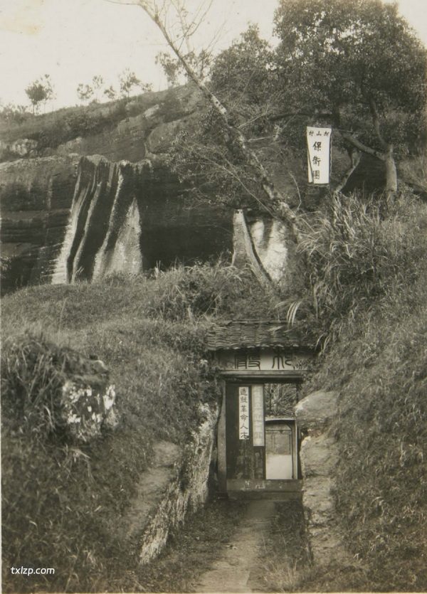 1930年绍兴老照片 民国时期的绍兴城市内外风貌插图21