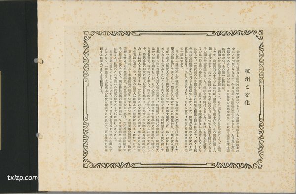 1930年杭州老照片 百年前的杭州西湖灵隐寺影像插图14