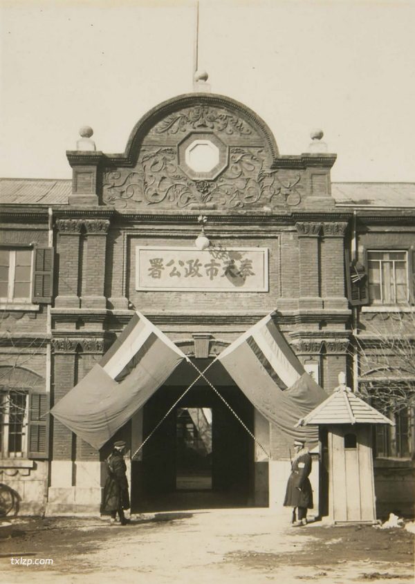 1932年沈阳老照片 沦陷初期沈阳城墙、白塔、中街、大和宾馆全收录插图7