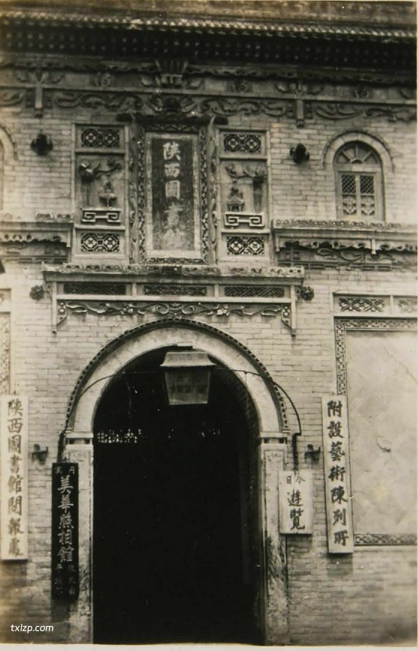 1932年西安老照片 临潼骊山、华清池、大小雁塔完整原貌插图7