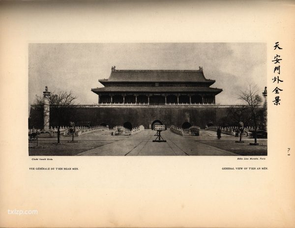 《中国北京皇城写真全图》1926年喜仁龙著 影集下载插图1