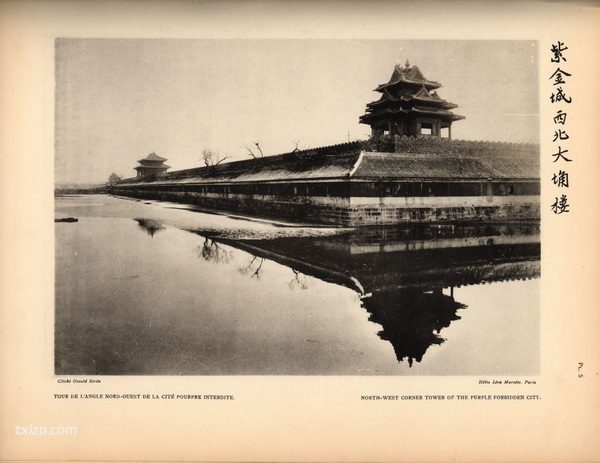 《中国北京皇城写真全图》1926年喜仁龙著 影集下载插图2