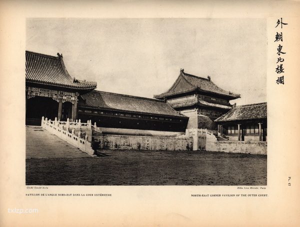《中国北京皇城写真全图》1926年喜仁龙著 影集下载插图3