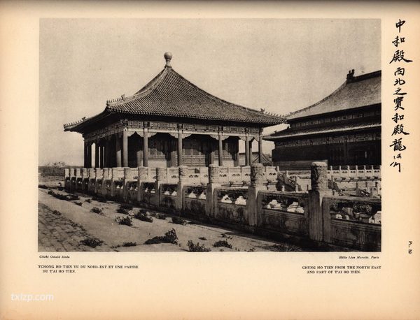 《中国北京皇城写真全图》1926年喜仁龙著 影集下载插图4