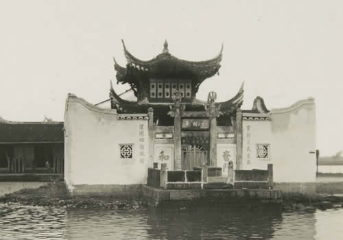 1930年绍兴老照片 民国时期的绍兴城市内外风貌缩略图