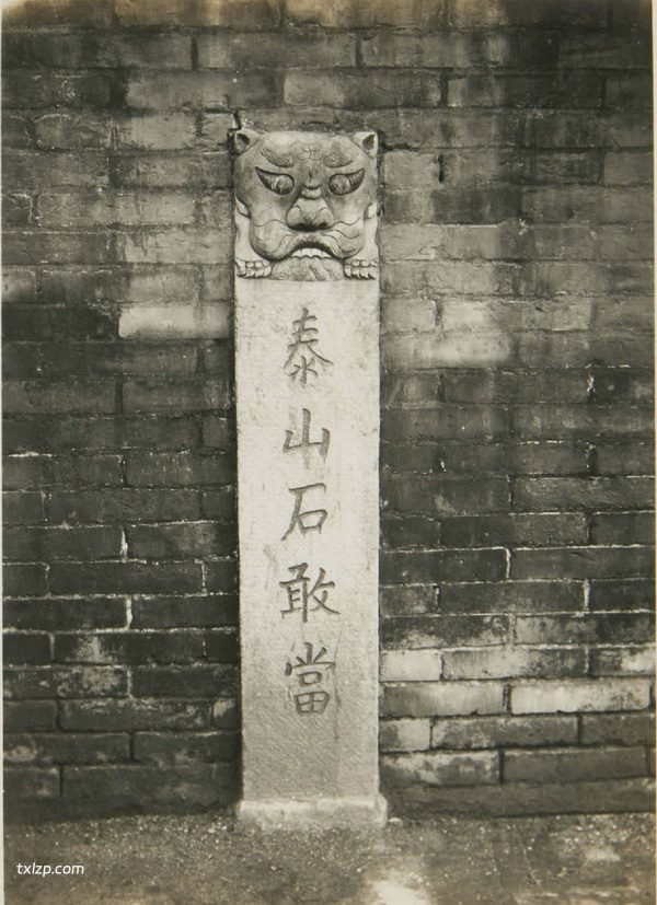 1930年大同老照片 百年前的大同城市内外名胜风光插图7