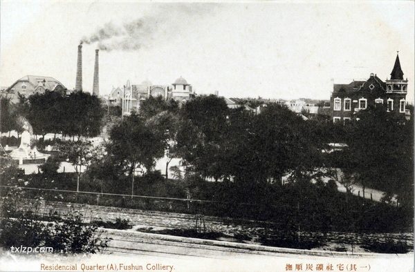 1920年代抚顺老照片 百年前的抚顺城市真实影像插图