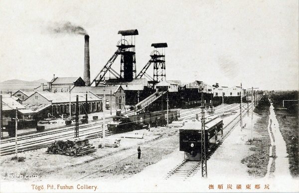 1920年代抚顺老照片 百年前的抚顺城市真实影像插图2