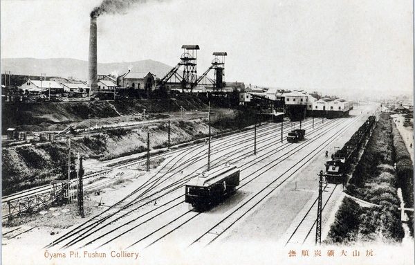 1920年代抚顺老照片 百年前的抚顺城市真实影像插图3