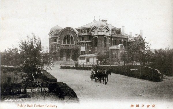 1920年代抚顺老照片 百年前的抚顺城市真实影像插图12