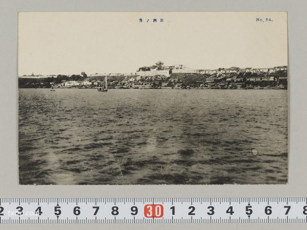 湖南岳阳老照片大全 历史上的岳阳旧影插图3