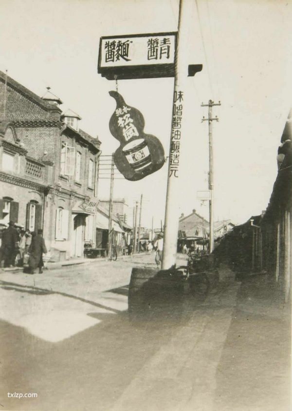 1933年珲春老照片  民国珲春的城市风貌及百姓生活插图5