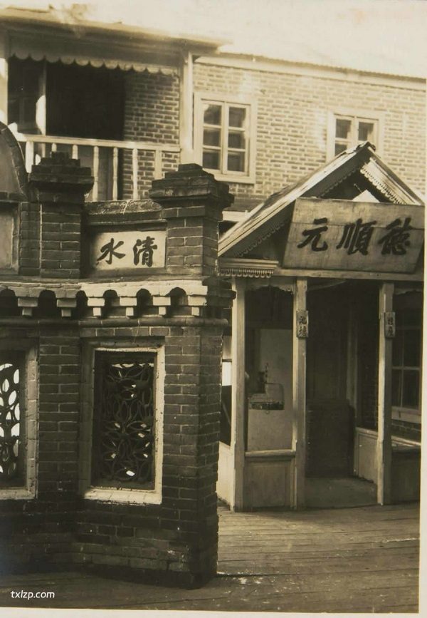 1933年珲春老照片  民国珲春的城市风貌及百姓生活插图11