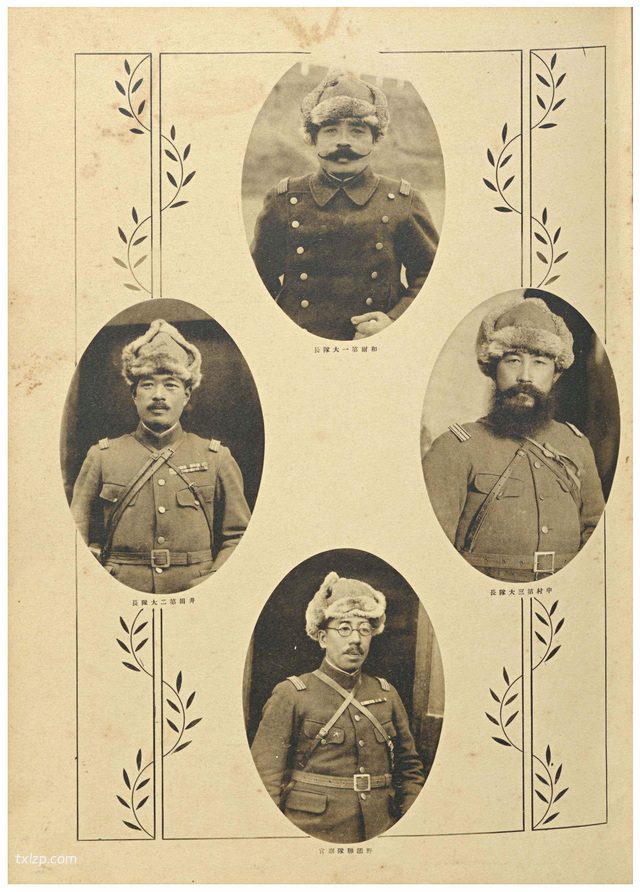 《支那事变 铃木部队记念写真帖》1938年 影集下载插图1