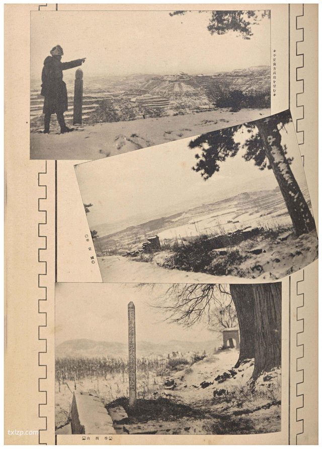 《支那事变 铃木部队记念写真帖》1938年 影集下载插图4