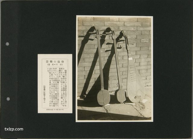 1934年沈阳老照片 盛京皇宫的民国旧影插图11