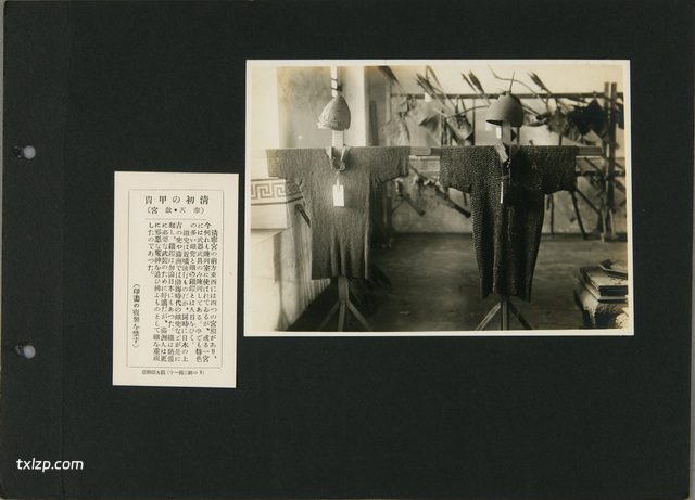 1934年沈阳老照片 盛京皇宫的民国旧影插图9