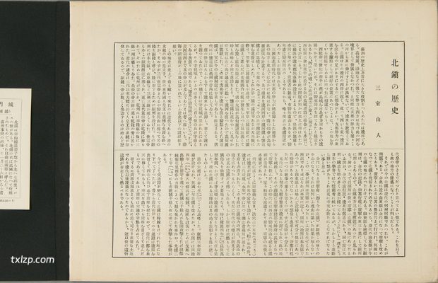 1934年锦州老照片 北镇城市及各处寺庙建筑彼时风貌(上)插图1