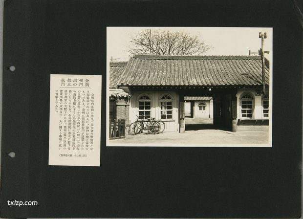 1935年金州老照片（二） 彼时的金州城内外寺庙古迹影像插图11