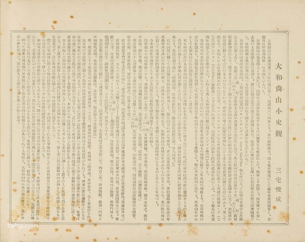 1935年金州老照片（三） 彼时的大和尚山各处寺庙景观影像插图1