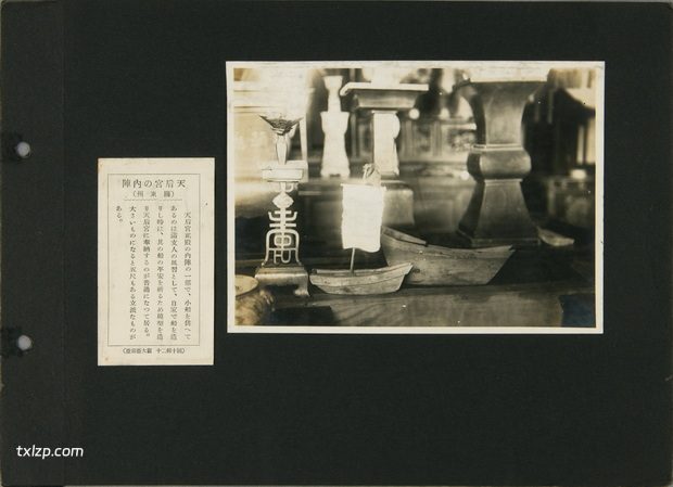 1935年金州老照片（一） 彼时的金州城内外民俗古迹影像插图11